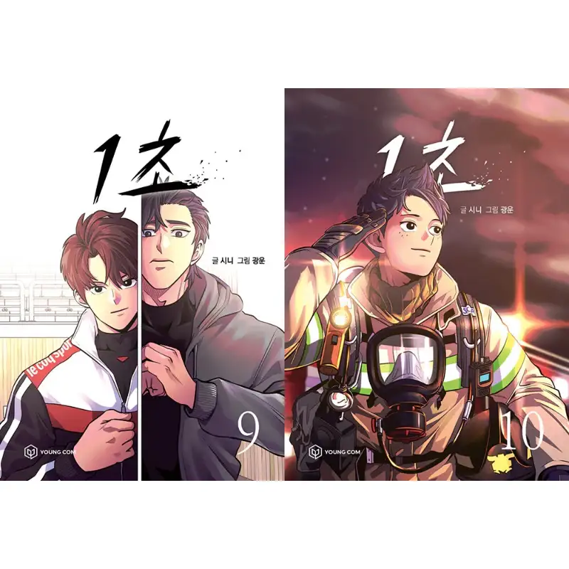 1 Second - Manhwa - Image 21