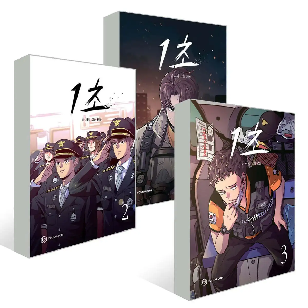 1 Second - Manhwa - Image 23