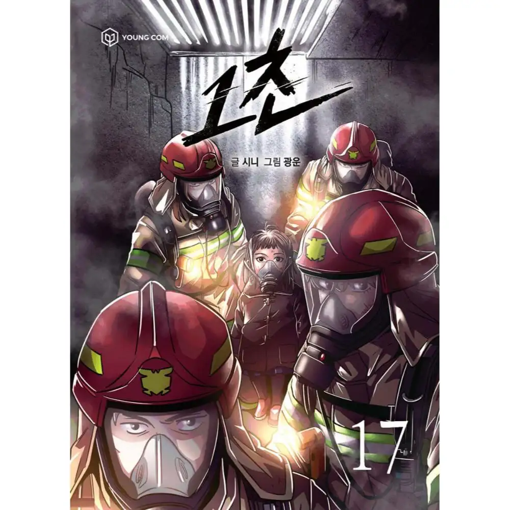 1 Second - Manhwa - Image 4