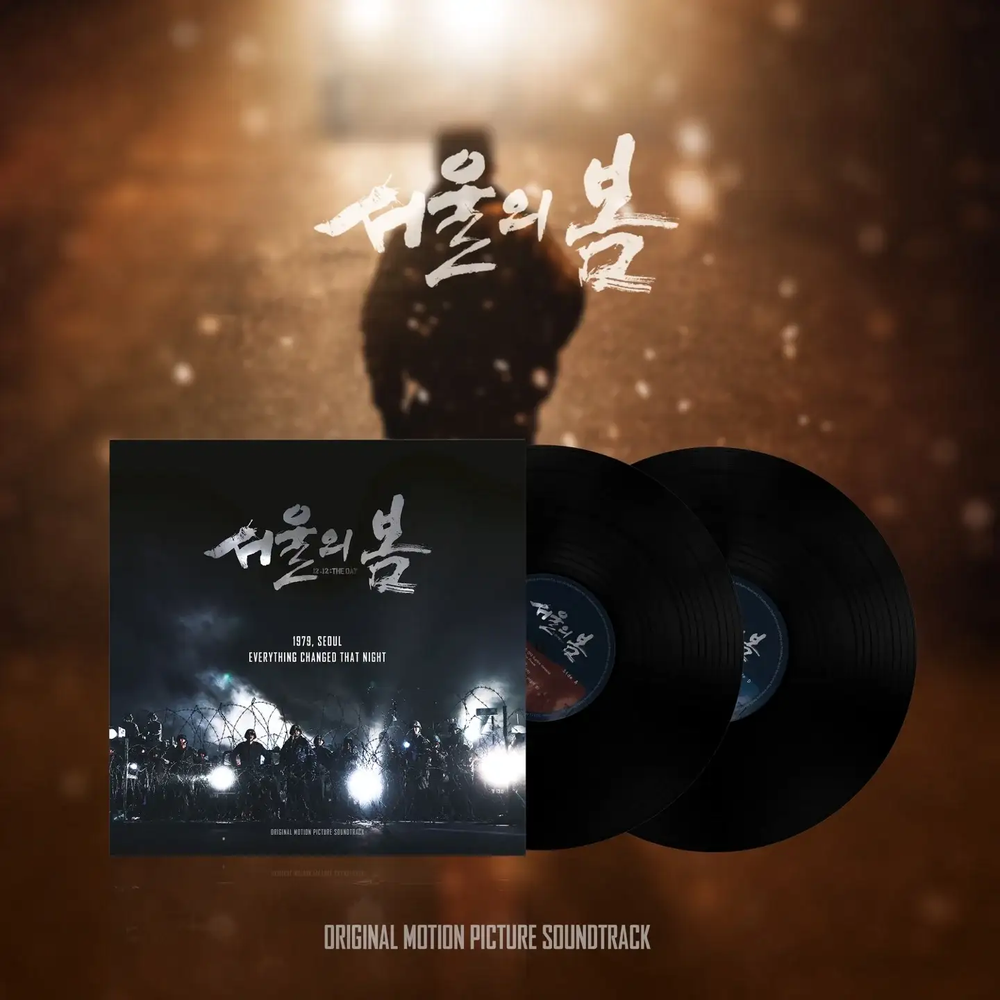 12.12: The Day - OST (LP) - Image 2