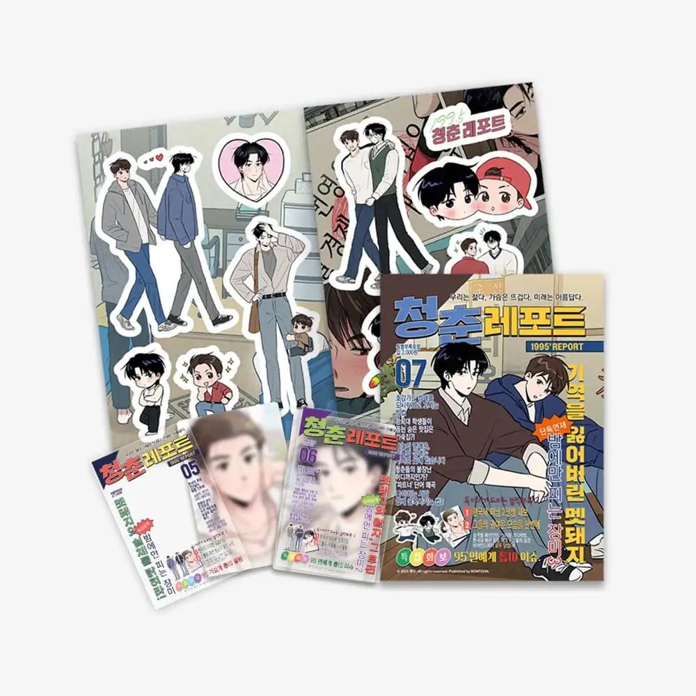 1995 Youth Report - Youth Magazine Sticker Set