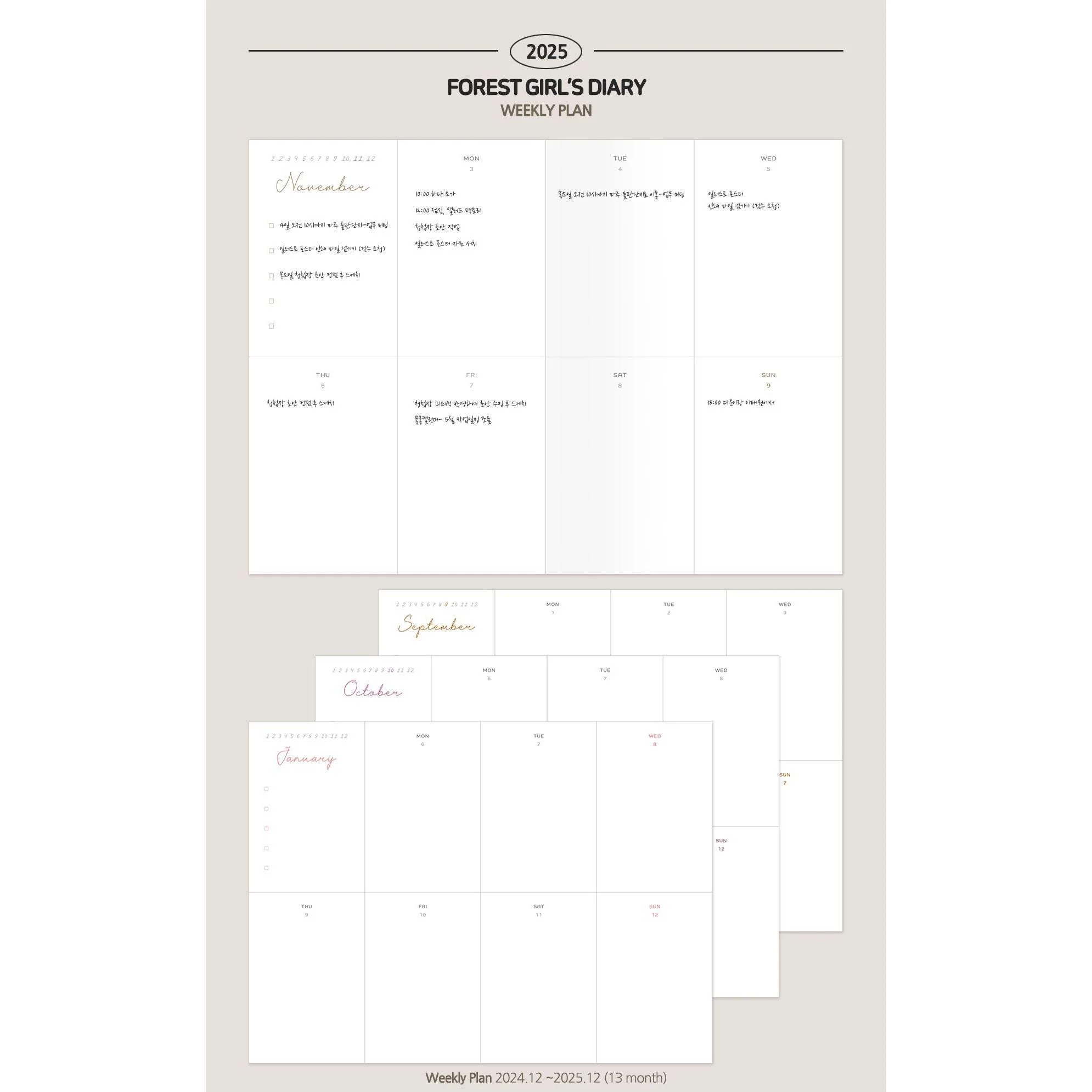 2025 AEPPOL Forest Girl Diary : Planner and Calendar (tumblbug) - Image 6