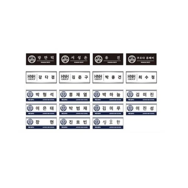 2025 WORLD WEBTOON FESTIVAL X LOOKISM ARCADE POP-UP - Acrylic Name Plate