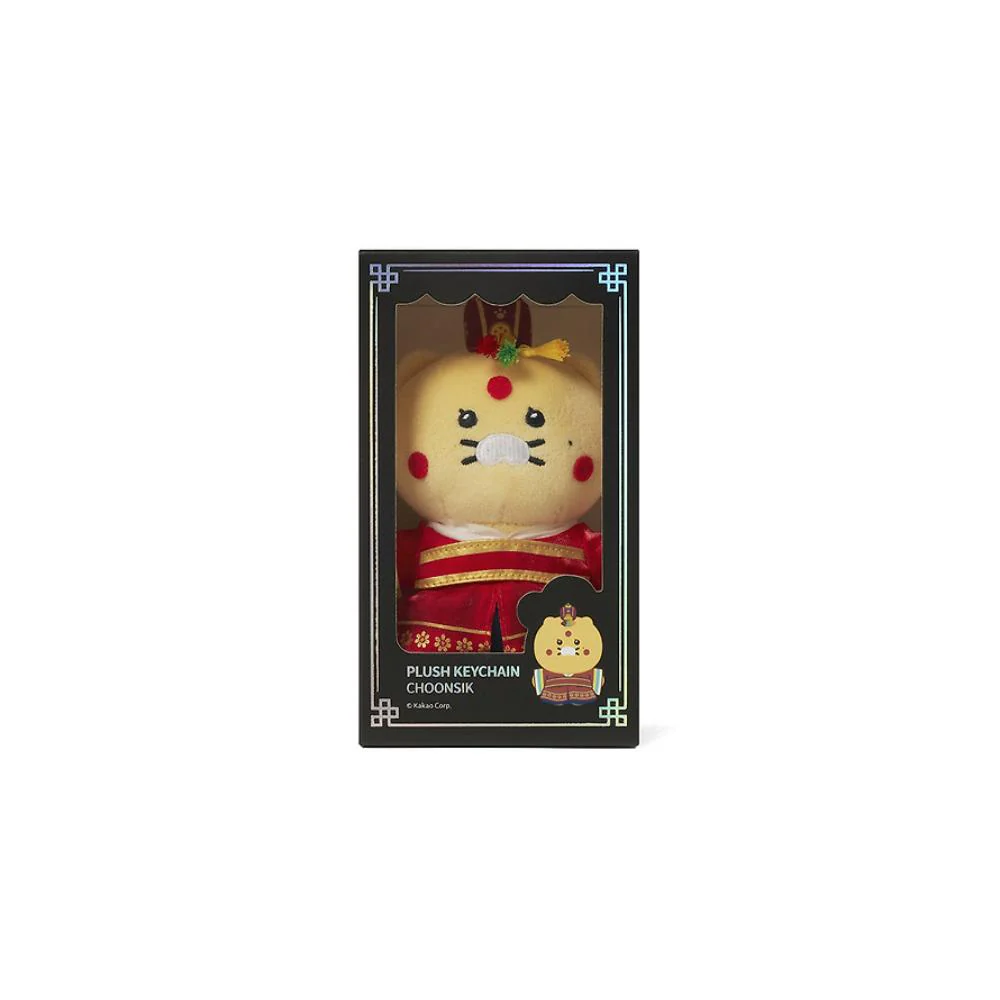21st Century Grand Prince's Wife (Perfect Crown) x Kakao Friends - Wedding Attire Hui-Ju Doll Keyring (Choonsik) - Image 7