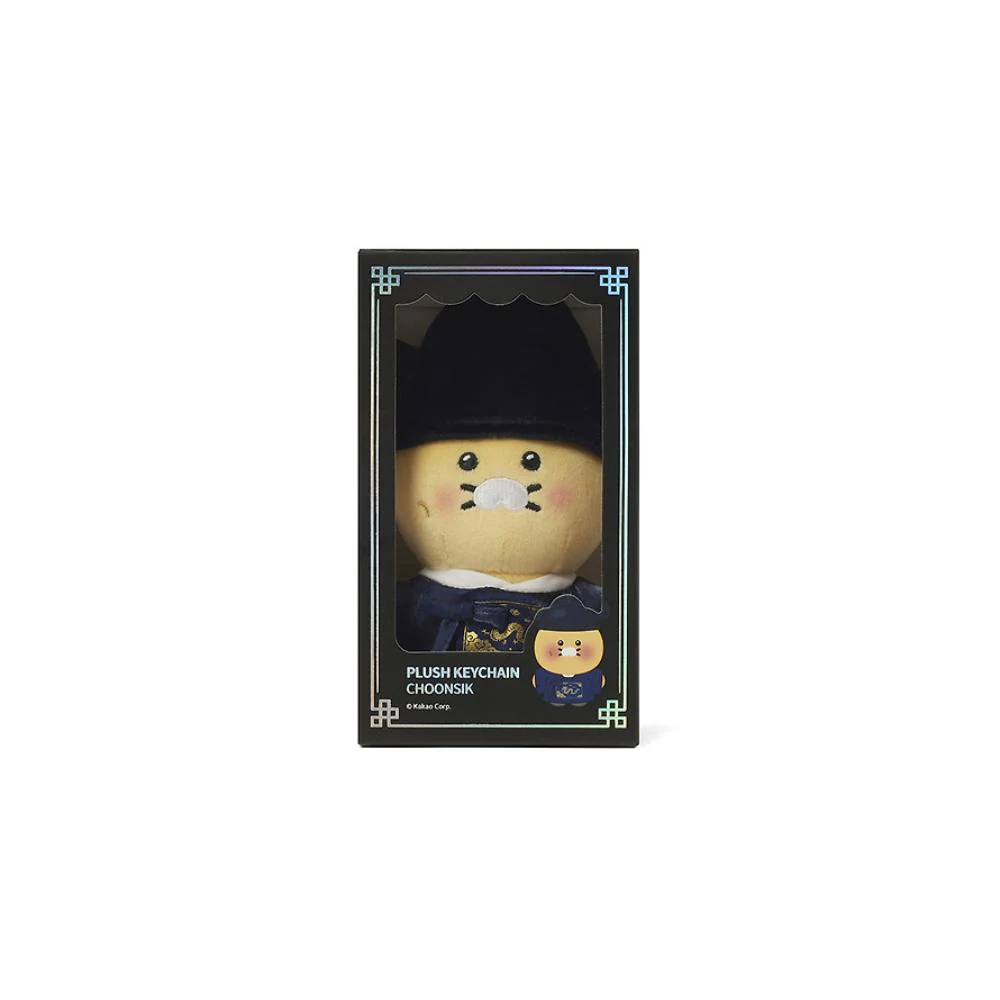 21st Century Grand Prince's Wife (Perfect Crown) x Kakao Friends - Wedding Attire Prince I-An Doll Keyring (Choonsik) - Image 7