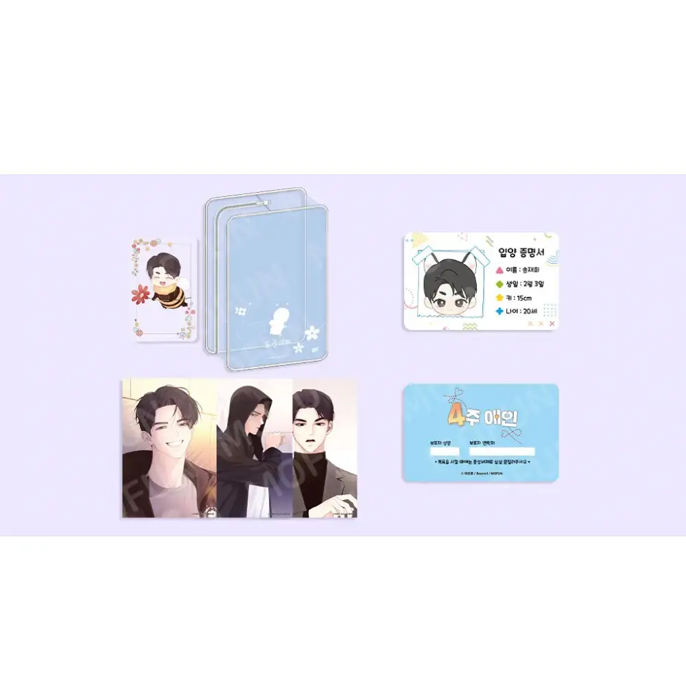 4 Weeks Lover - 15cm Plush Doll Set - Image 7