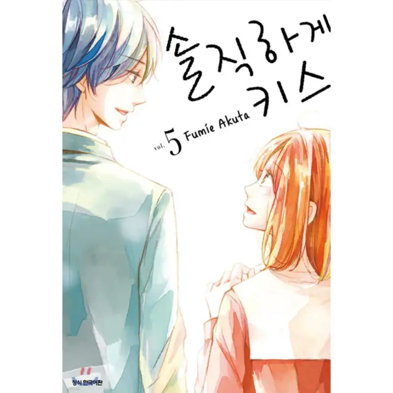 A Kiss, For Real - Manhwa - Image 3