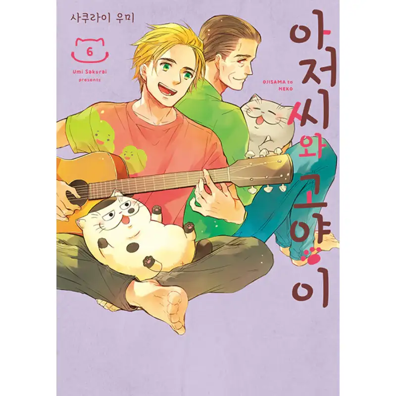 A Man And His Cat - Manhwa - Image 6