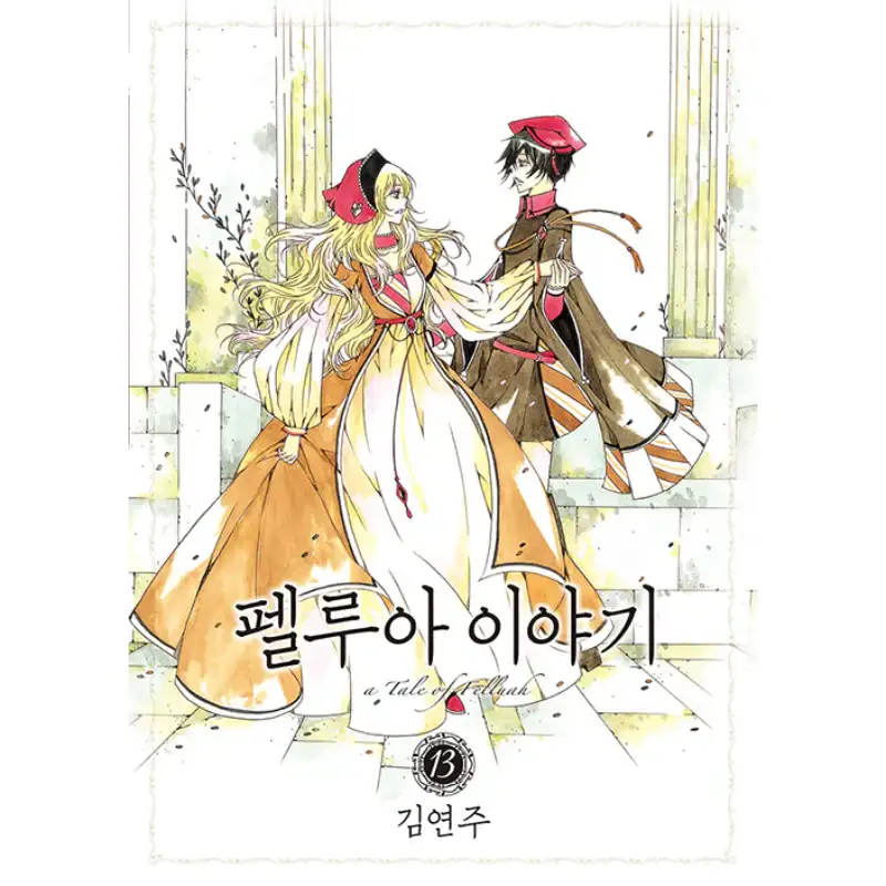 A Tale Of Felluah - Manhwa - Image 16