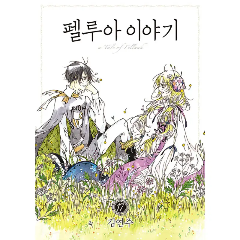 A Tale Of Felluah - Manhwa - Image 20