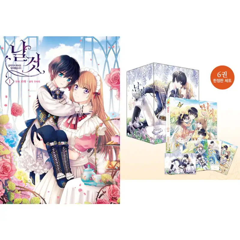 A Tender Heart Manhwa - Image 13