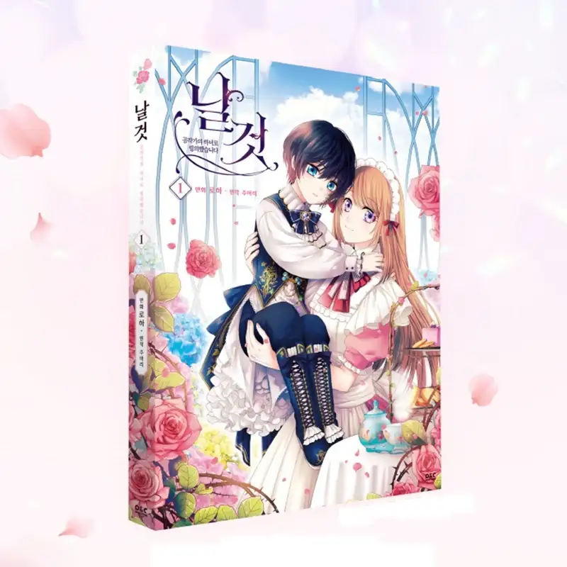 A Tender Heart Manhwa - Image 2