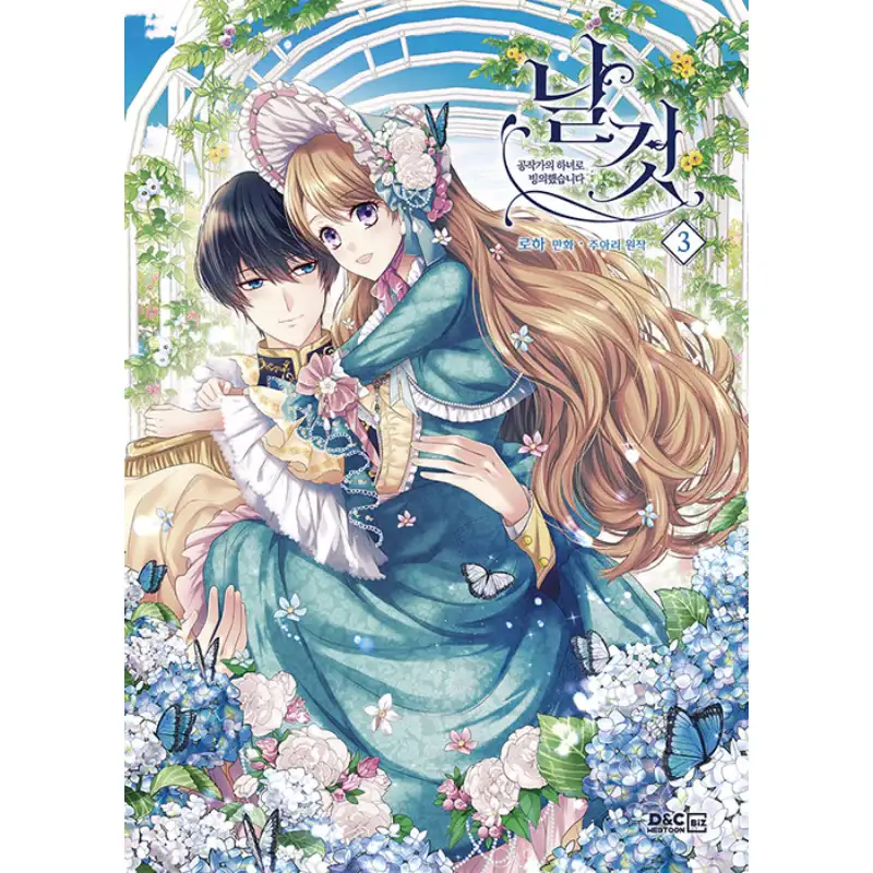 A Tender Heart Manhwa - Image 7