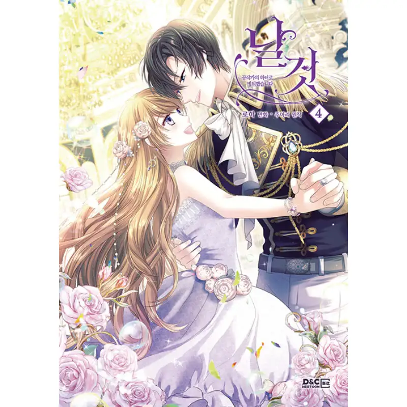 A Tender Heart Manhwa - Image 8