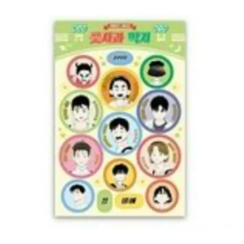 After School Lessons for Unripe Apples Winter Holiday Pop-Up - Label Sticker