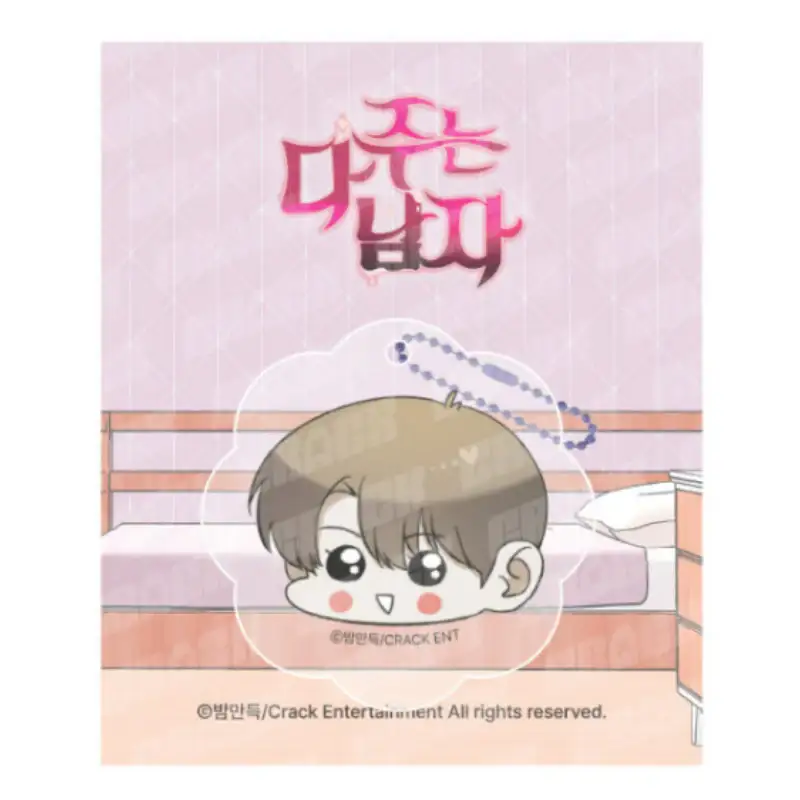 All For Me - Heeseop's Folder Name Magpie Set - Image 4