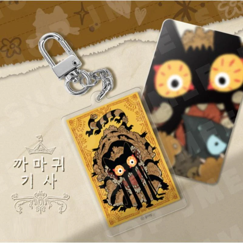 Animal Acrylic Keyring - Image 2