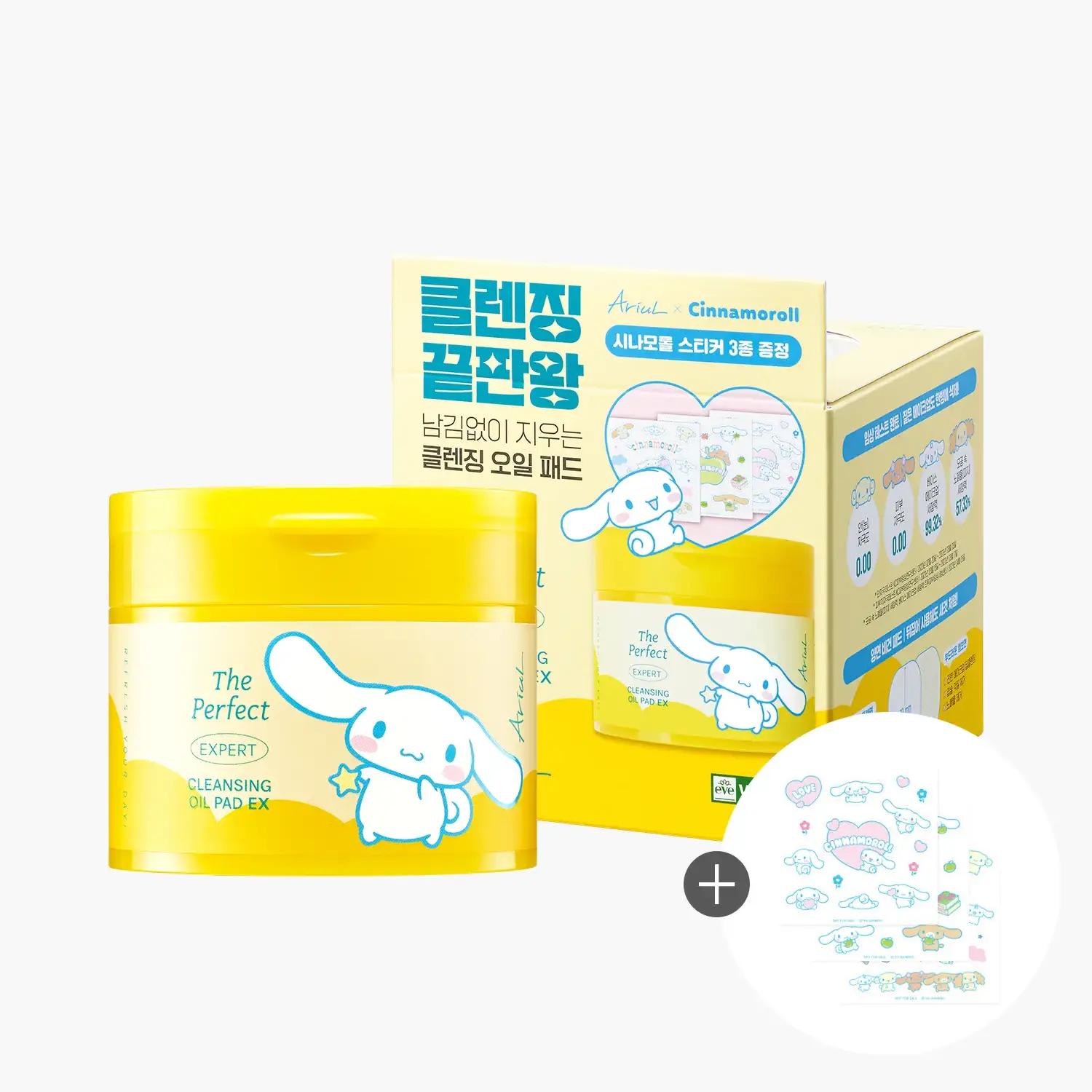 Ariul x Cinnamoroll - The Perfect Expert Cleansing Oil Pad EX - Image 2