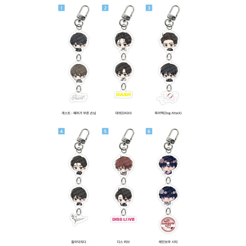 Audio Comics - 20th Anniversary Profile SD Acrylic Keychain - Image 2