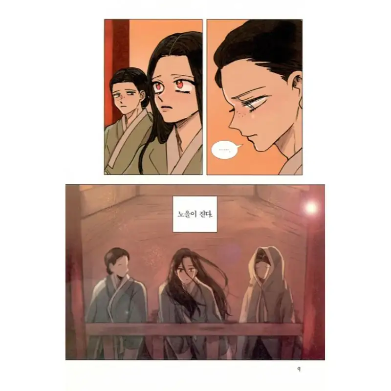 Before The Footprints Melt Manhwa - Image 6