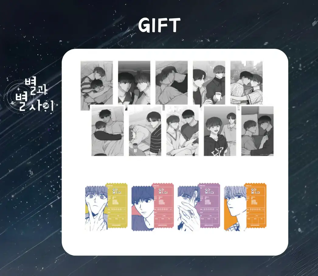 Between the Stars - Collect Book Set - Image 2