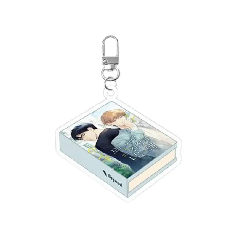 Beyond Together 2nd x Mofun Pop-Up Store - Beyond Book Keyring - Image 3