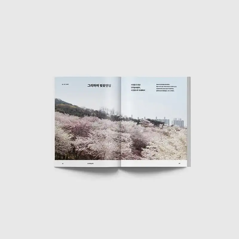 Big Issue - No.274 2022 - Magazine Cover Lee Hak Joo - Image 9