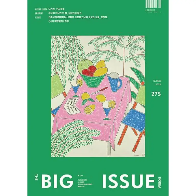 Big Issue - No.275 2022 - Magazine