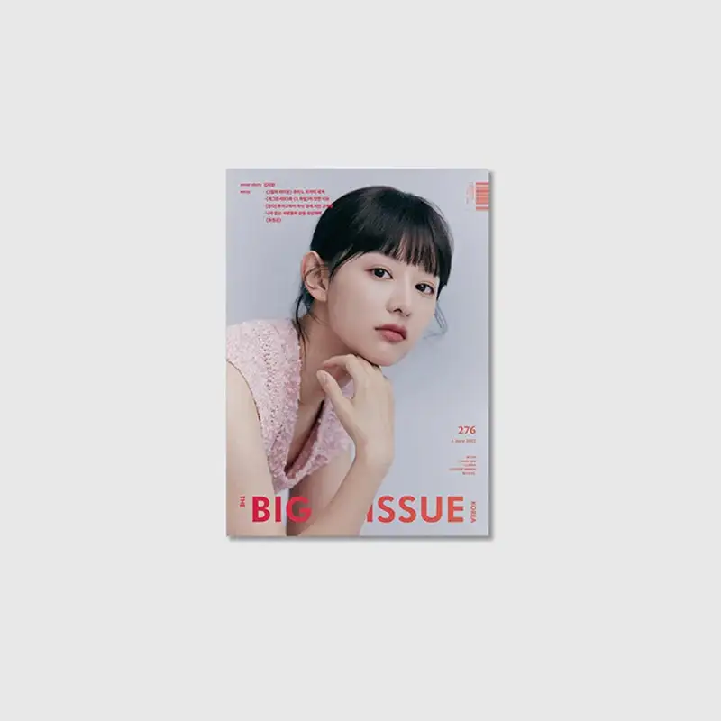 Big Issue - No.276 2022 - Magazine Cover Kim Ji Won - Image 4