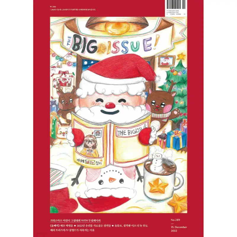 Big Issue - No.289 2022 - Magazine Cover Christmas Special Edition