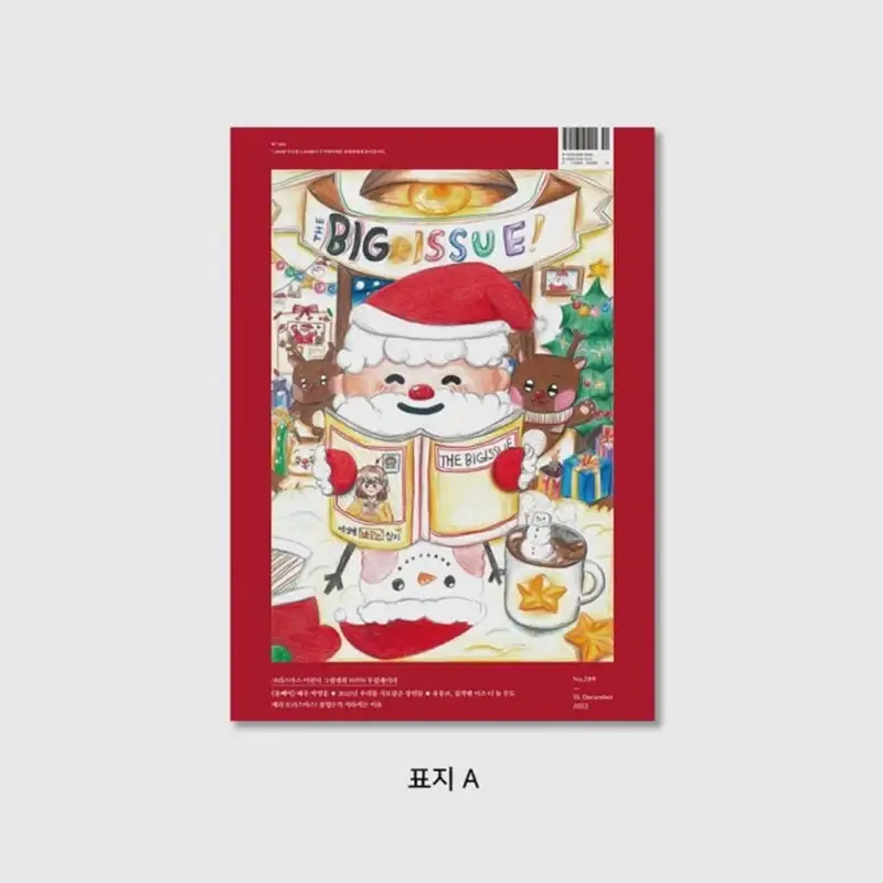 Big Issue - No.289 2022 - Magazine Cover Christmas Special Edition - Image 3