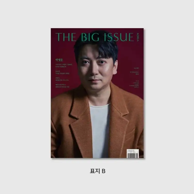 Big Issue - No.289 2022 - Magazine Cover Christmas Special Edition - Image 4