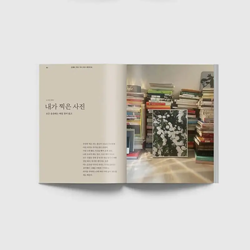 Big Issue - No.295 2023 - Magazine Cover Comedian Kim Gyeong-Wook - Image 9