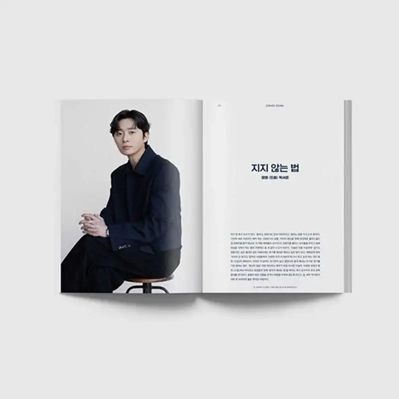 Big Issue - No.298 2023 - Dream Special Issue Magazine Cover Park Seo-joon / IU - Image 7