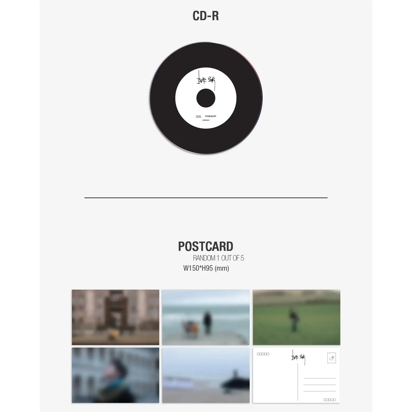 BIG Naughty (Seo Dong Hyun) - 호프리스 로맨틱 (Hopeless Romantic) : EP Album - Image 3
