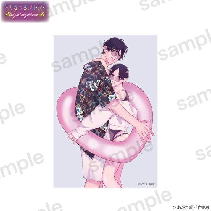 BL Award 2025 Bright Night Pool Goods - Postcard - Image 4