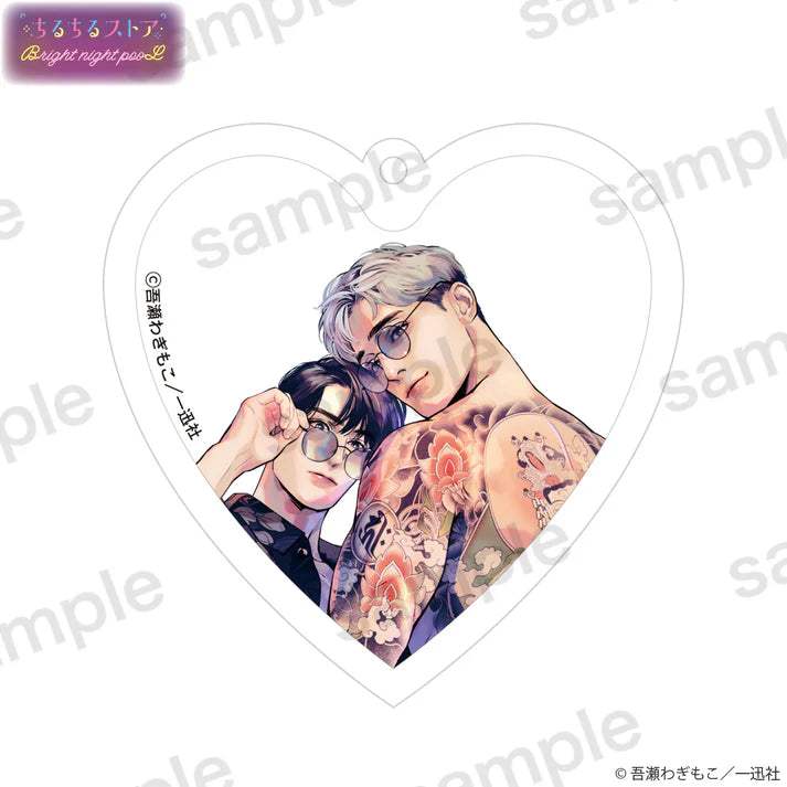 BL Award 2025 Bright Night Pool Goods - Puni-Puni Heart-shaped Keychain - Image 7