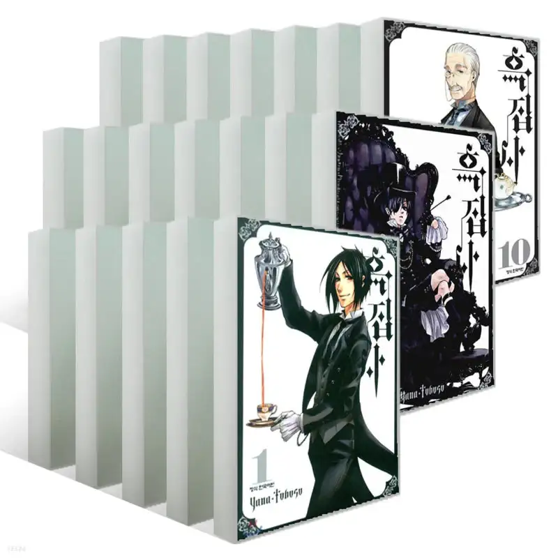 Black Butler - Manga - Image 36