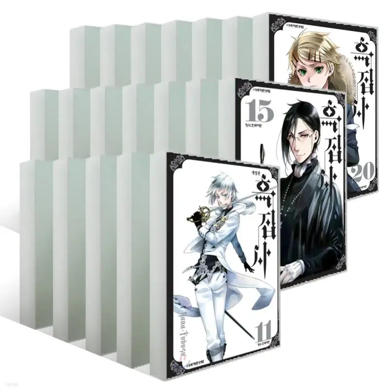 Black Butler - Manga - Image 37