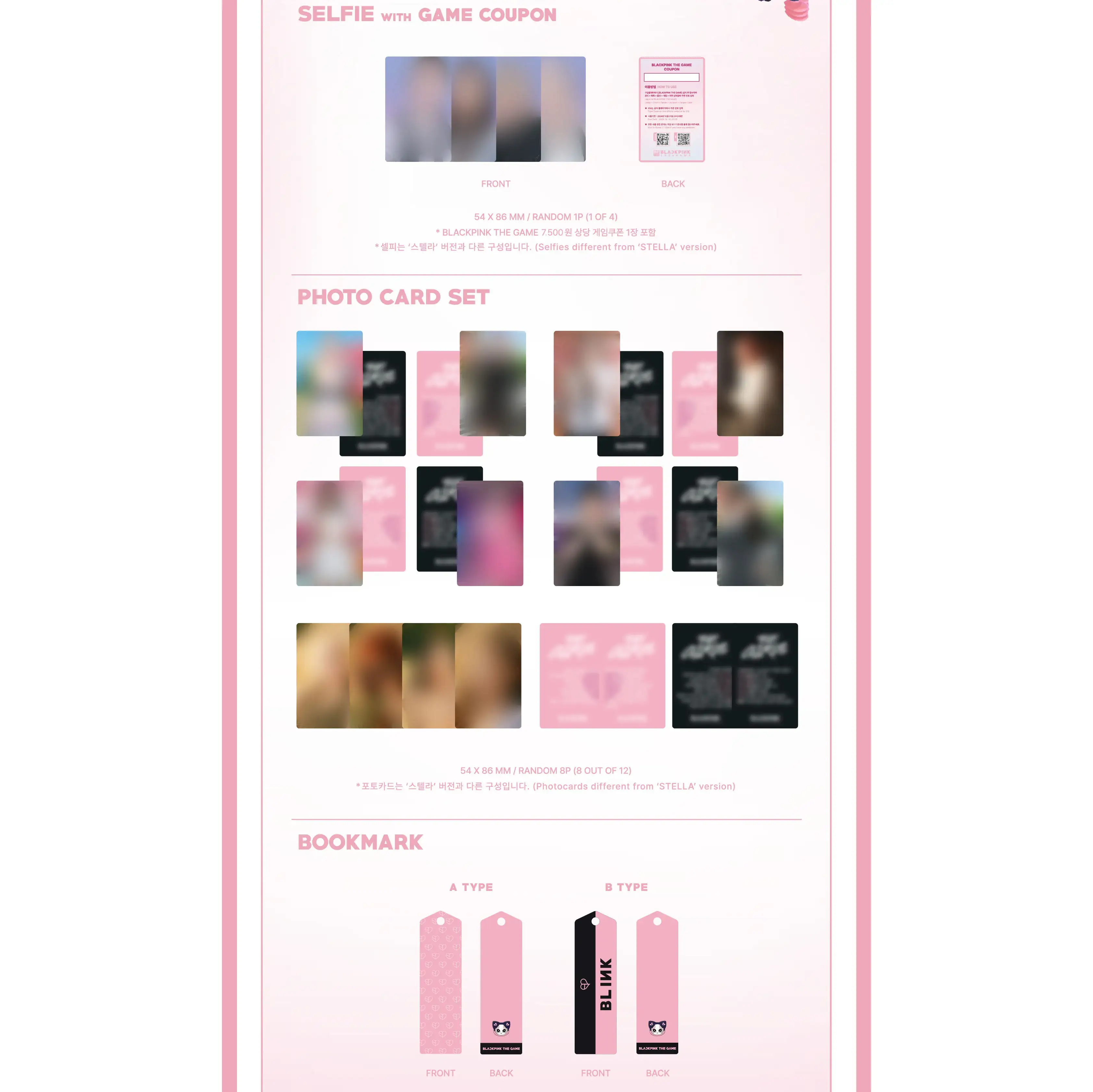 Blackpink - The Game OST : THE GIRLS (REVE - Digital Version) - Image 6