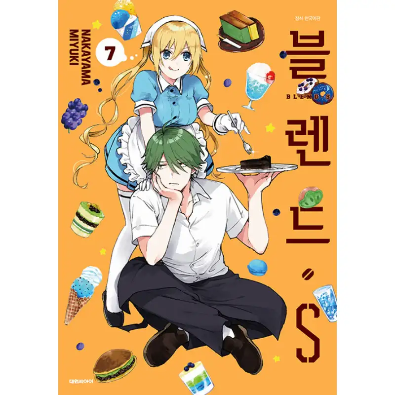 Blend S - Manga - Image 2