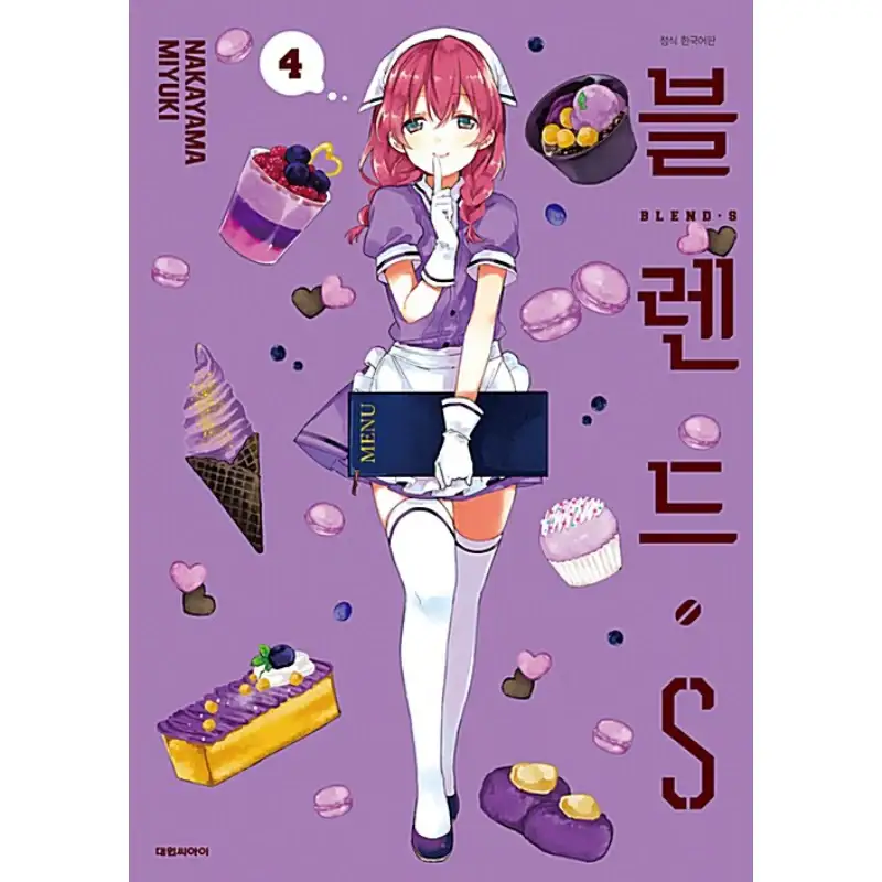 Blend S - Manga - Image 6