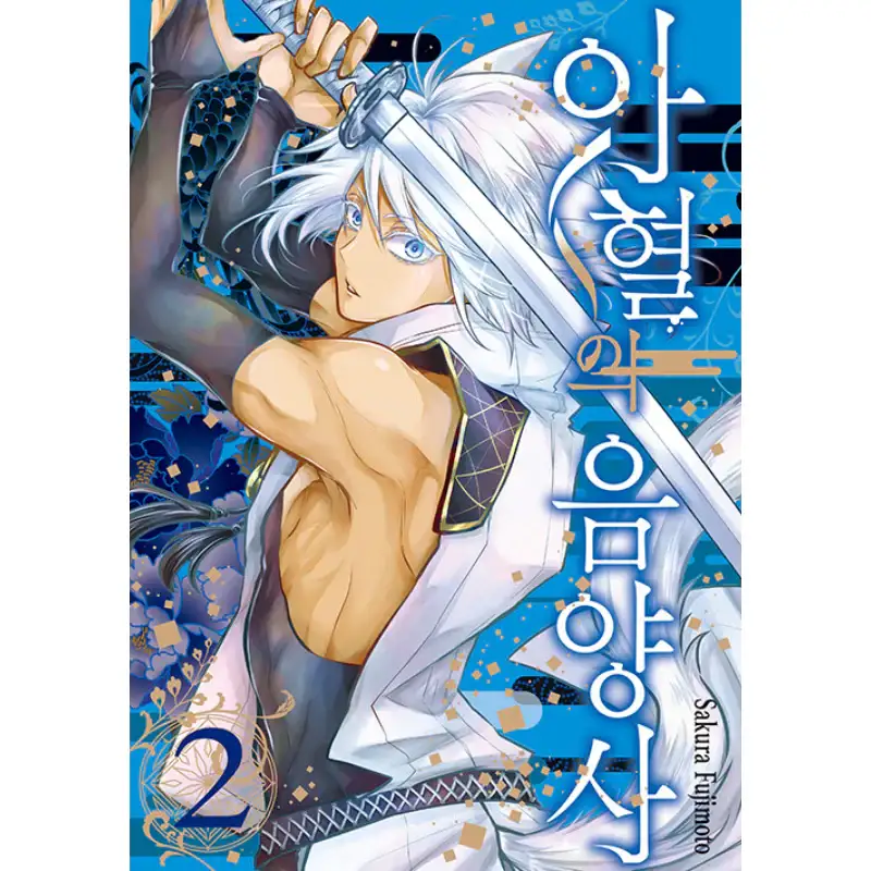Bloody Onmyoji - Manga - Image 6