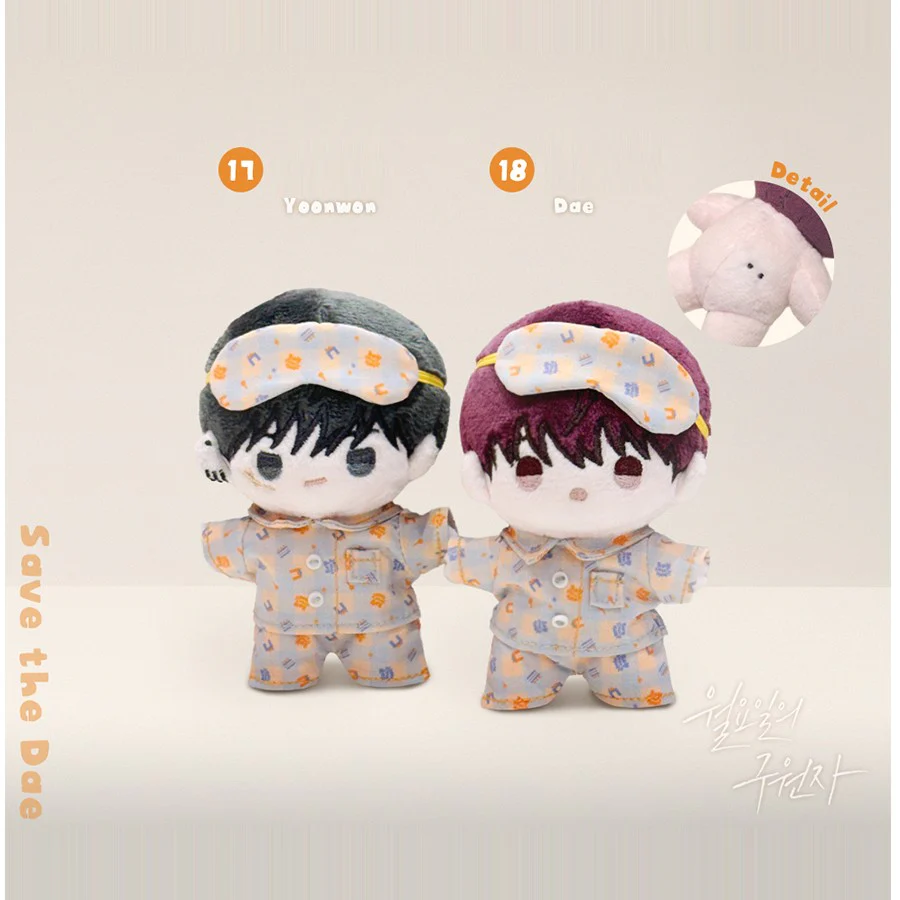 BOM sweet HOME - BBOSIRAEGI Plush - Image 10