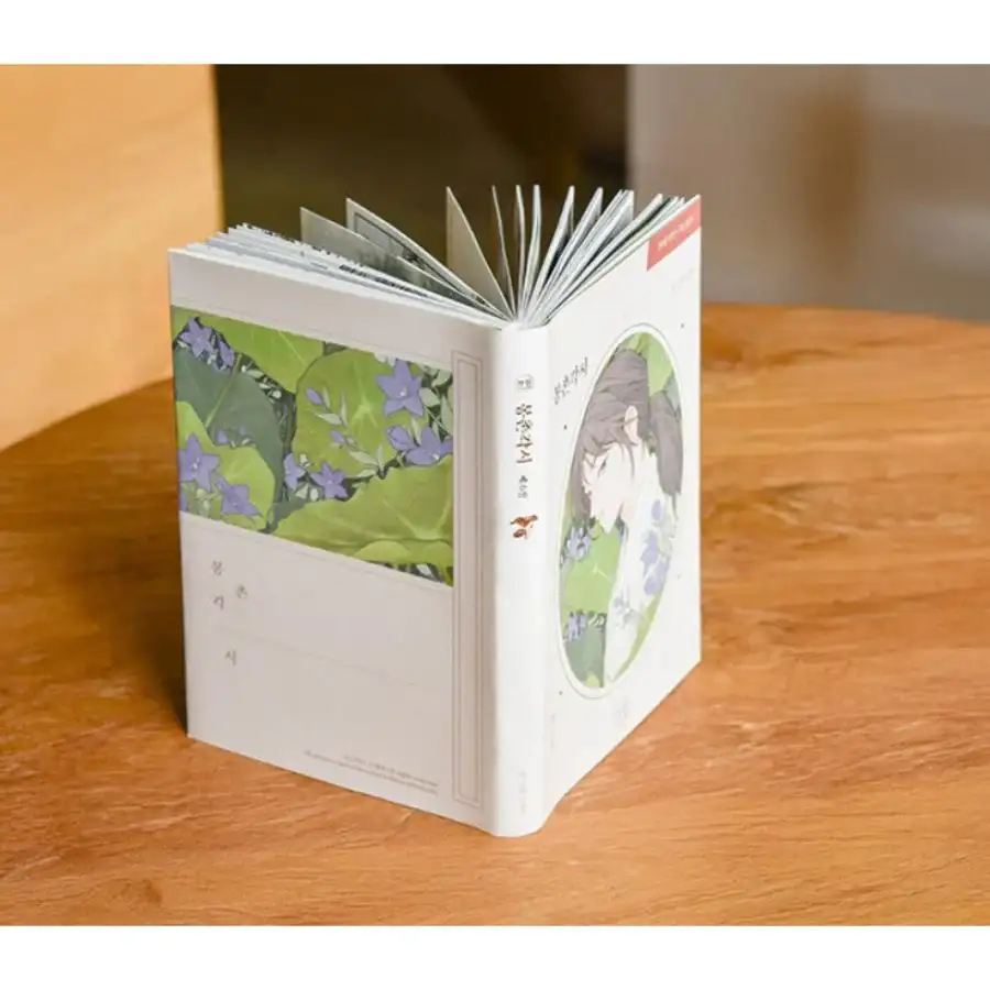 Bongchon Bride - Comic Book Complete Set - Image 10