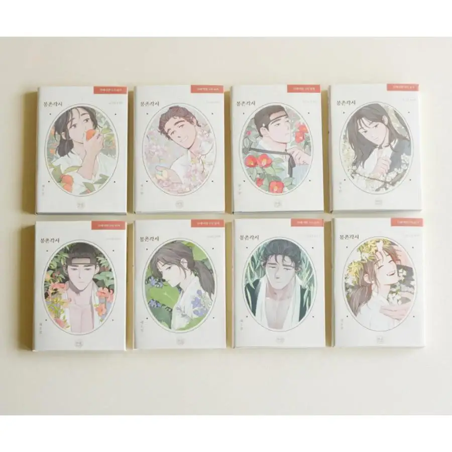 Bongchon Bride - Comic Book Complete Set - Image 11