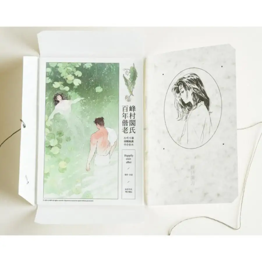 Bongchon Bride - Comic Book Complete Set - Image 6
