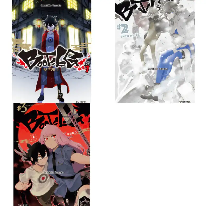 Bootsleg - Manga - Image 4