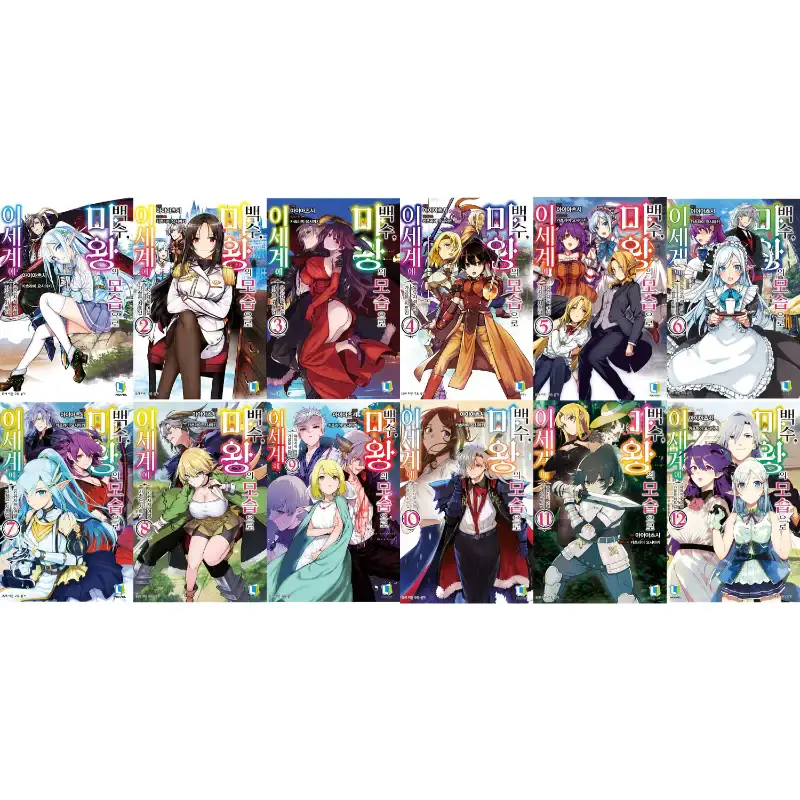 Bored, Sacred And Now A Devil! - Light Novel - Image 13