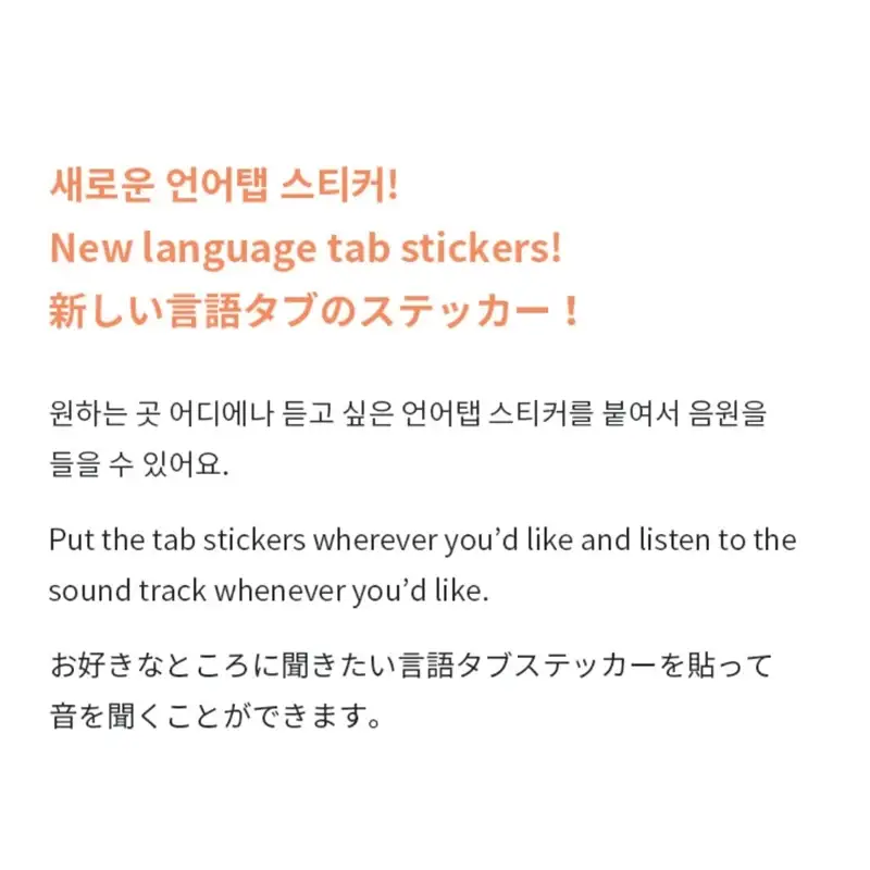BTS - Learn! Korean with TinyTan - Image 18